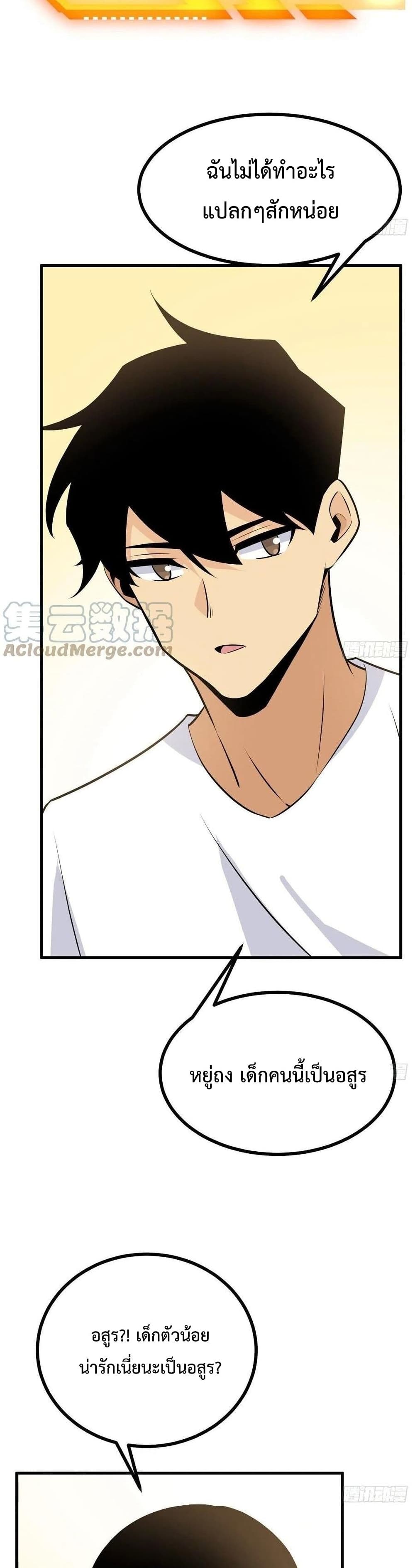 After Signing In For 30 Days 27 (4)